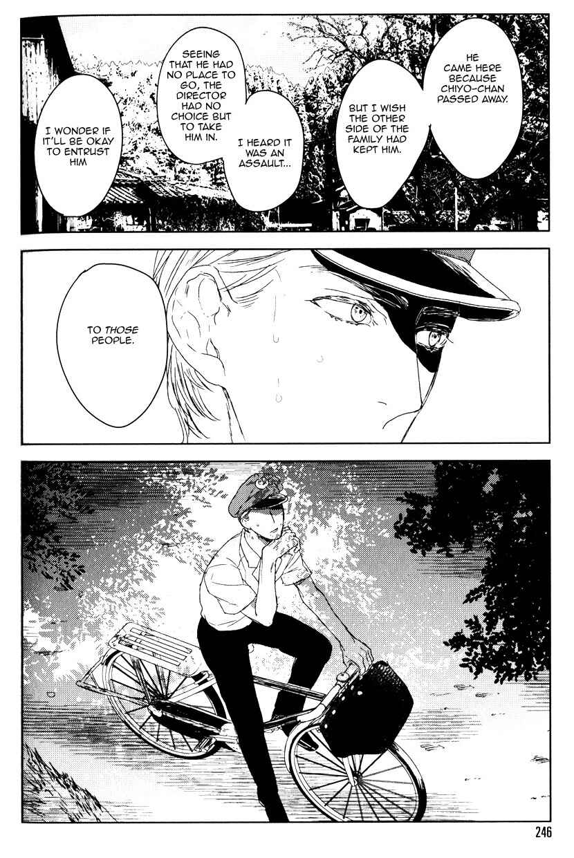 Page 2 Chapter 4 Tourou no Ori
