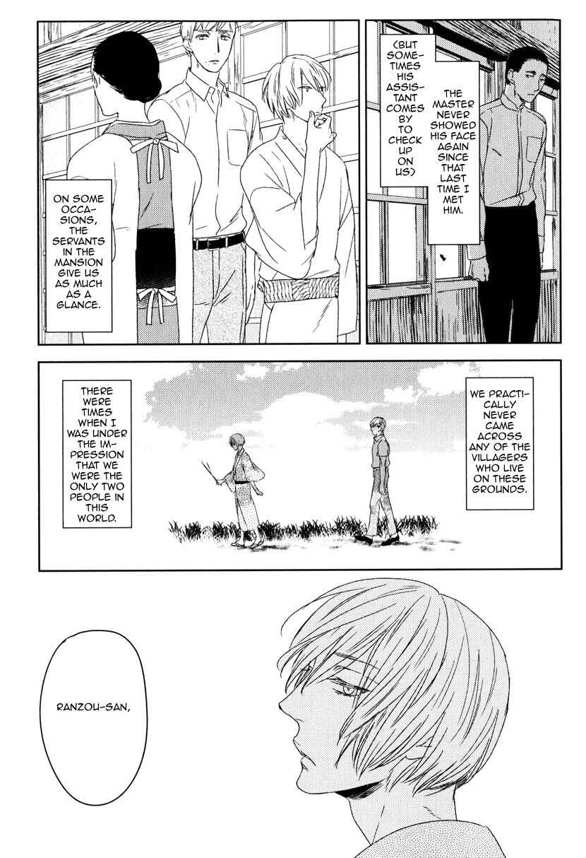 Page 23 Chapter 4 Tourou no Ori