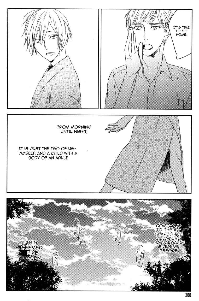 Page 24 Chapter 4 Tourou no Ori