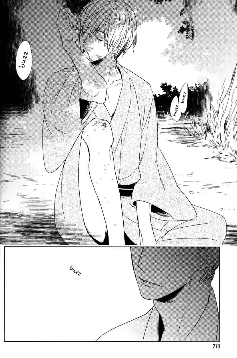 Page 26 Chapter 4 Tourou no Ori