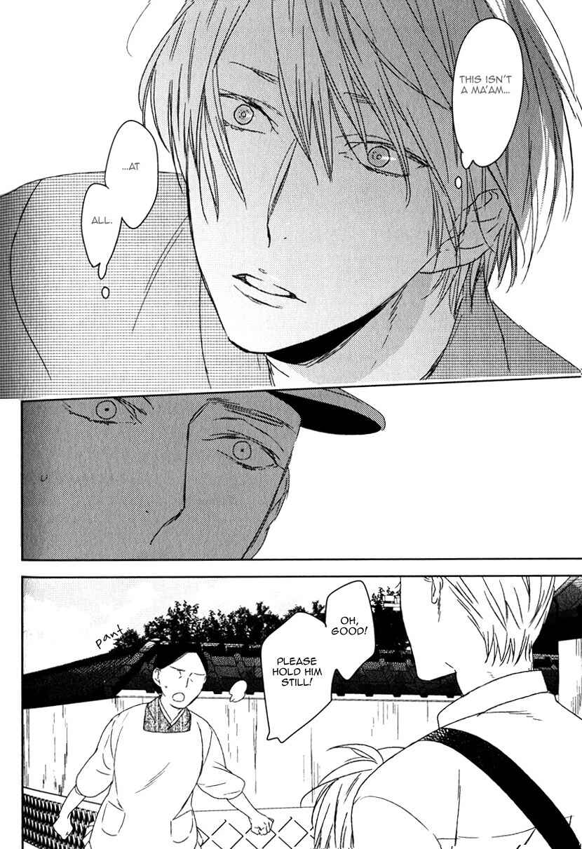 Page 6 Chapter 4 Tourou no Ori