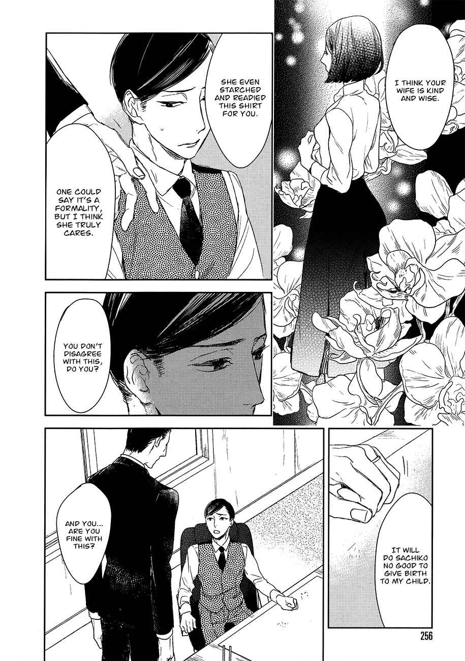 Page 11 Chapter 14 Tourou no Ori