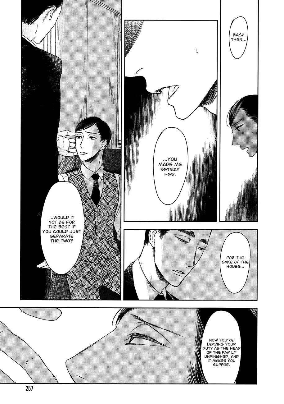 Page 12 Chapter 14 Tourou no Ori