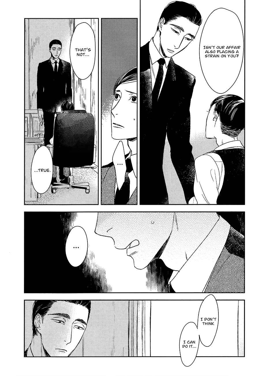 Page 13 Chapter 14 Tourou no Ori