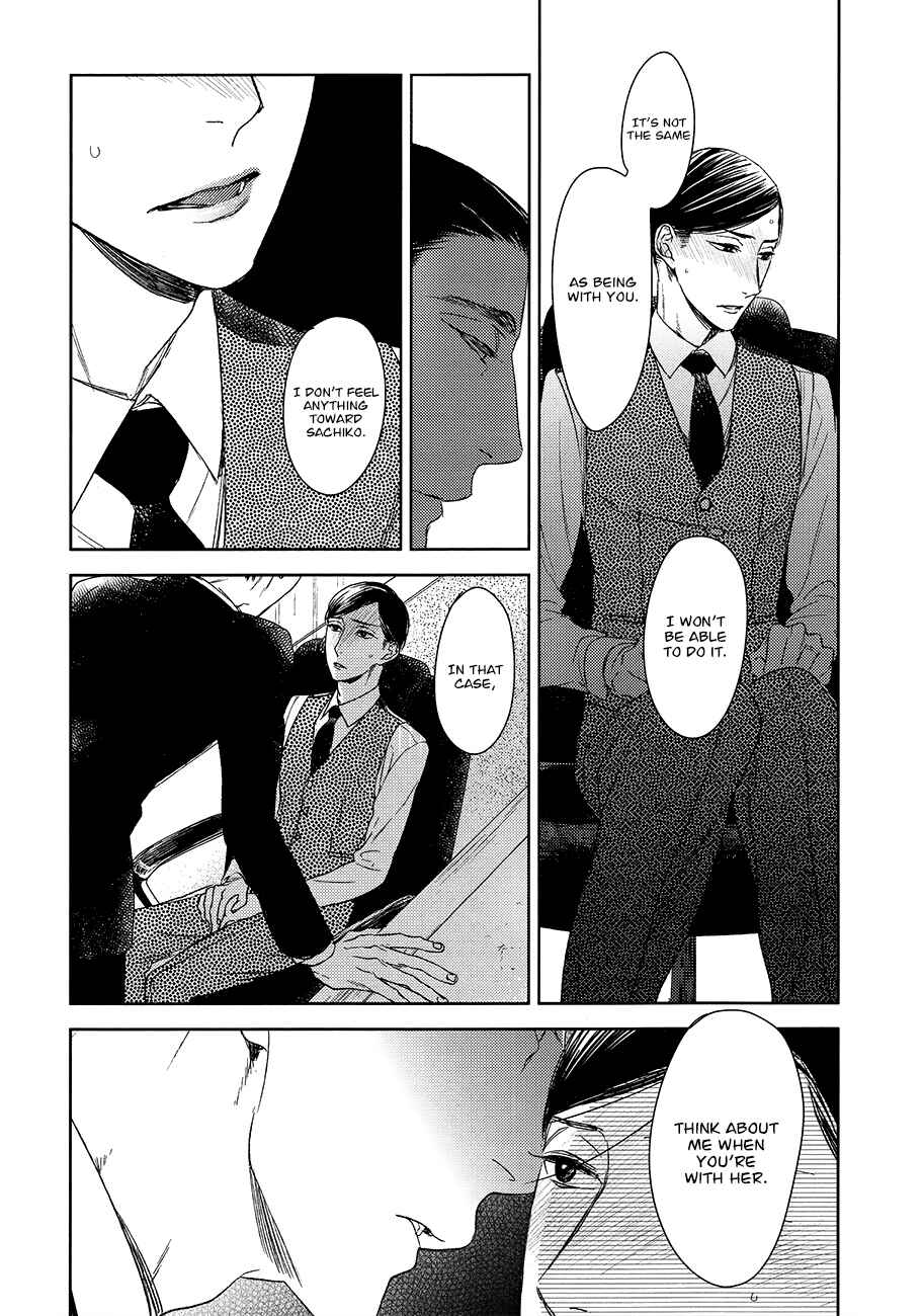 Page 14 Chapter 14 Tourou no Ori