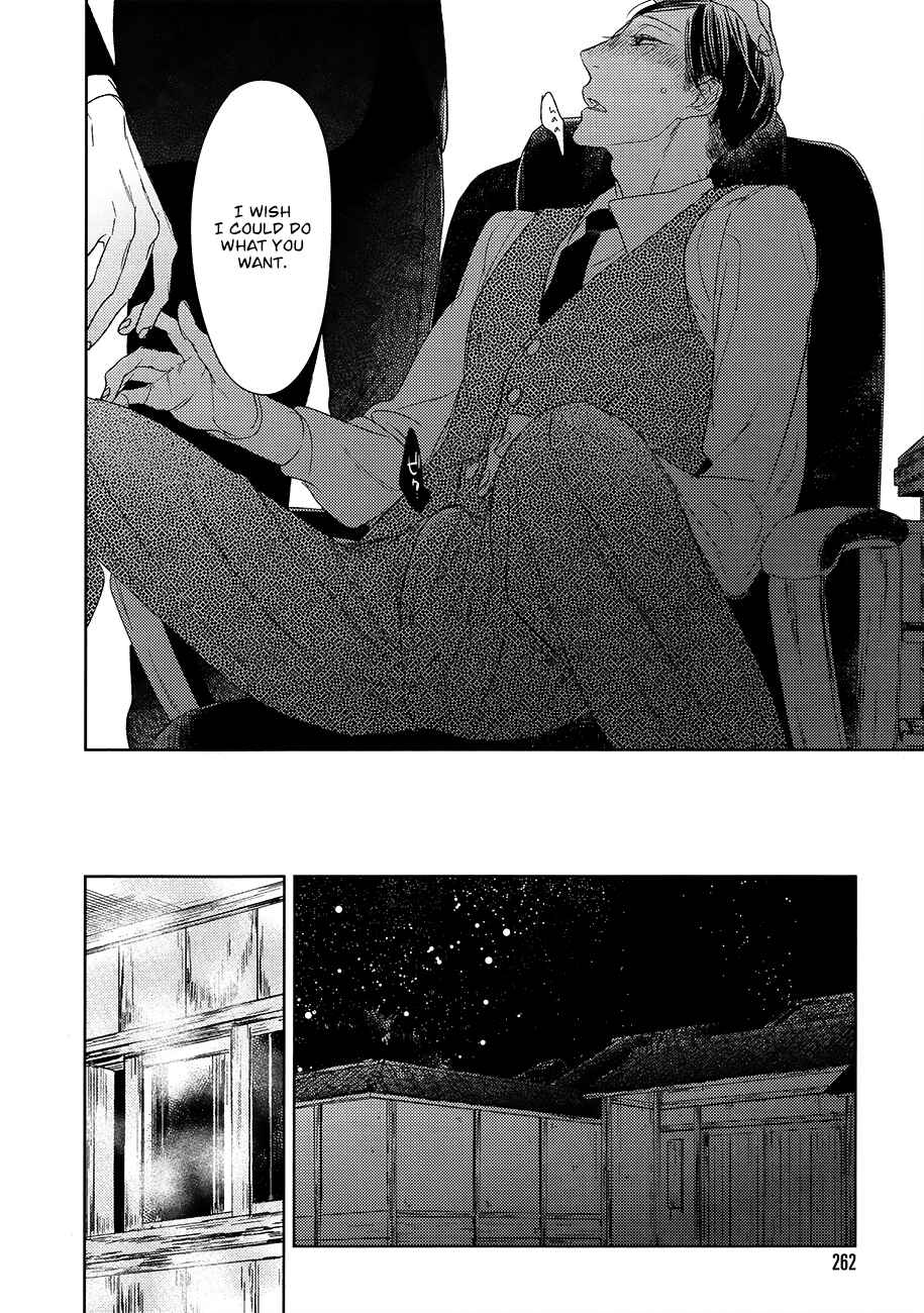 Page 17 Chapter 14 Tourou no Ori
