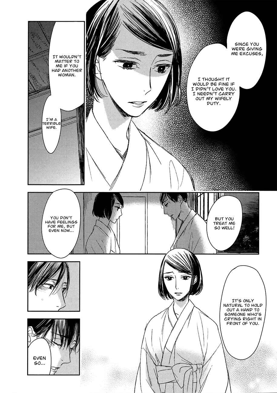 Page 27 Chapter 14 Tourou no Ori