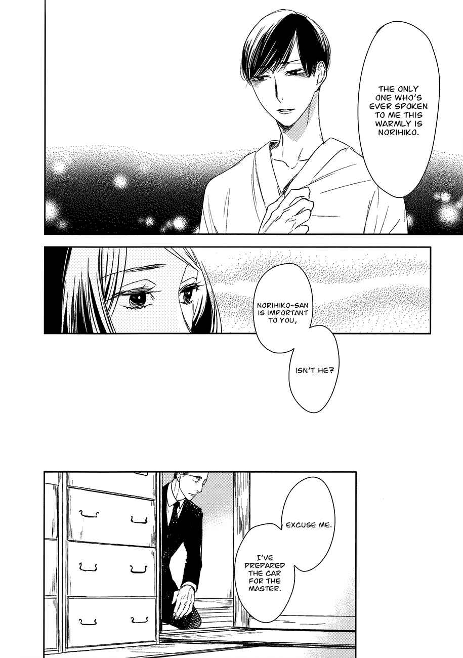 Page 29 Chapter 14 Tourou no Ori