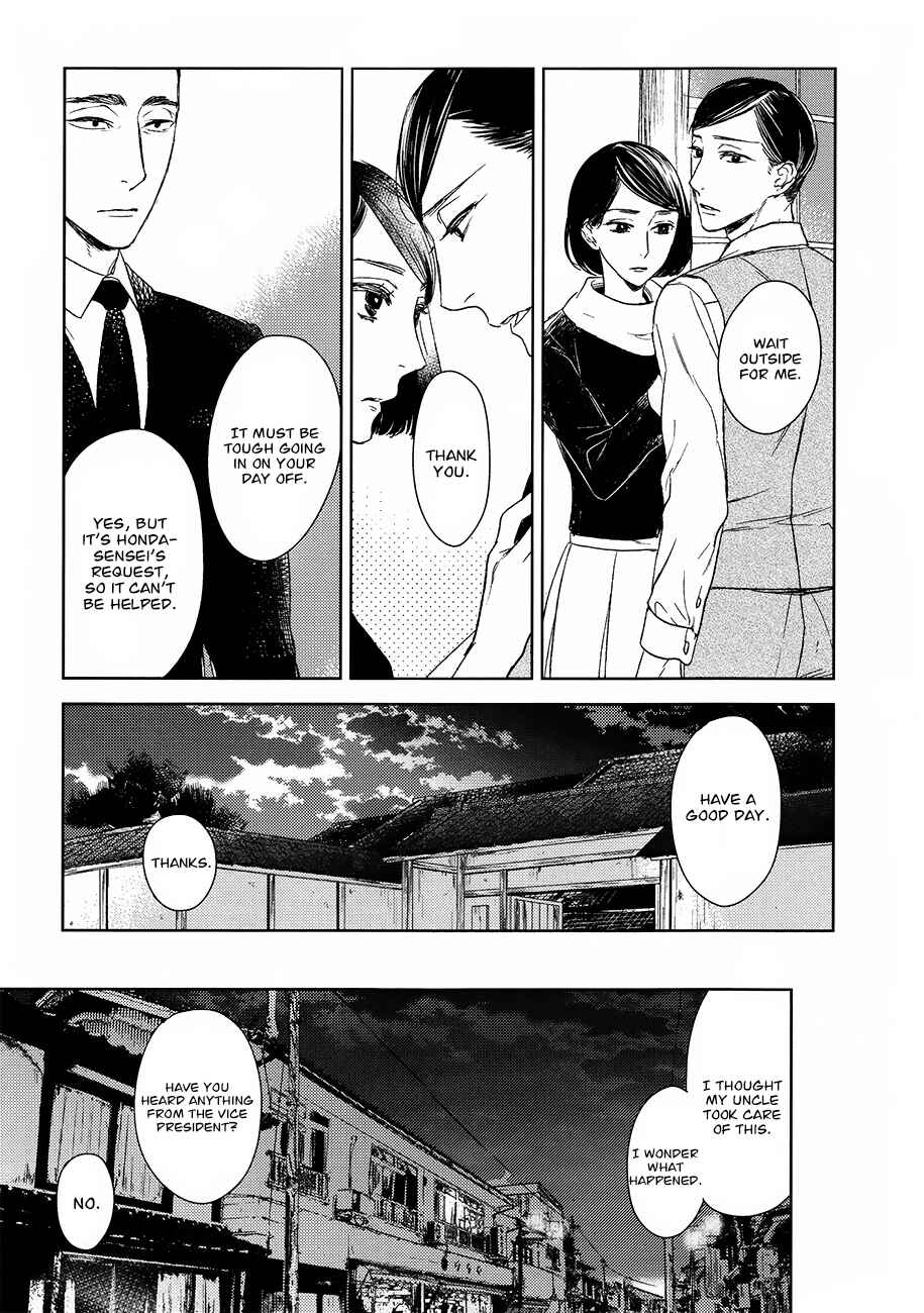 Page 30 Chapter 14 Tourou no Ori