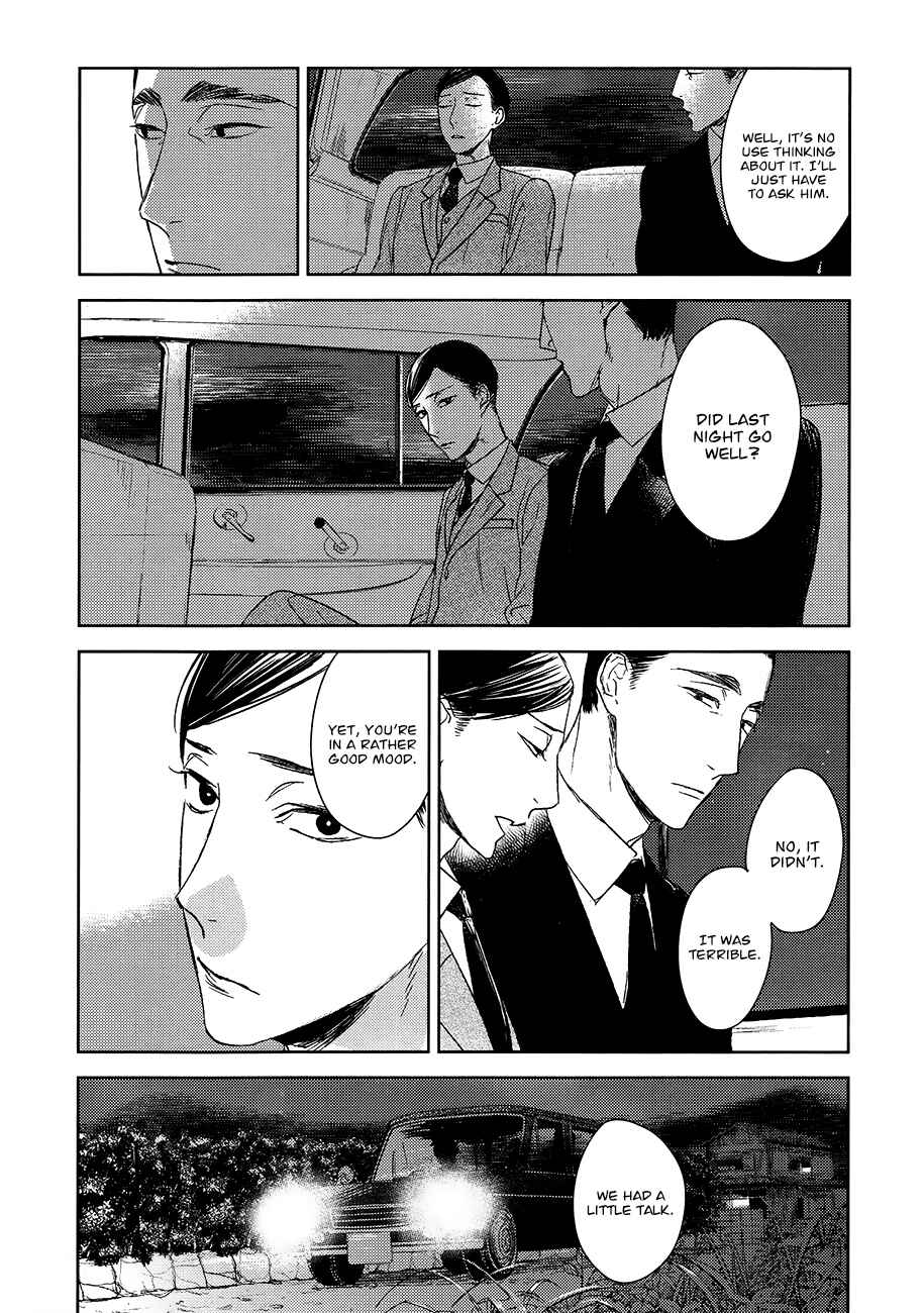 Page 31 Chapter 14 Tourou no Ori