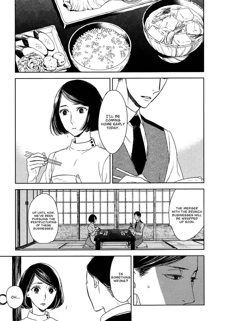 Page 6 Chapter 14 Tourou no Ori