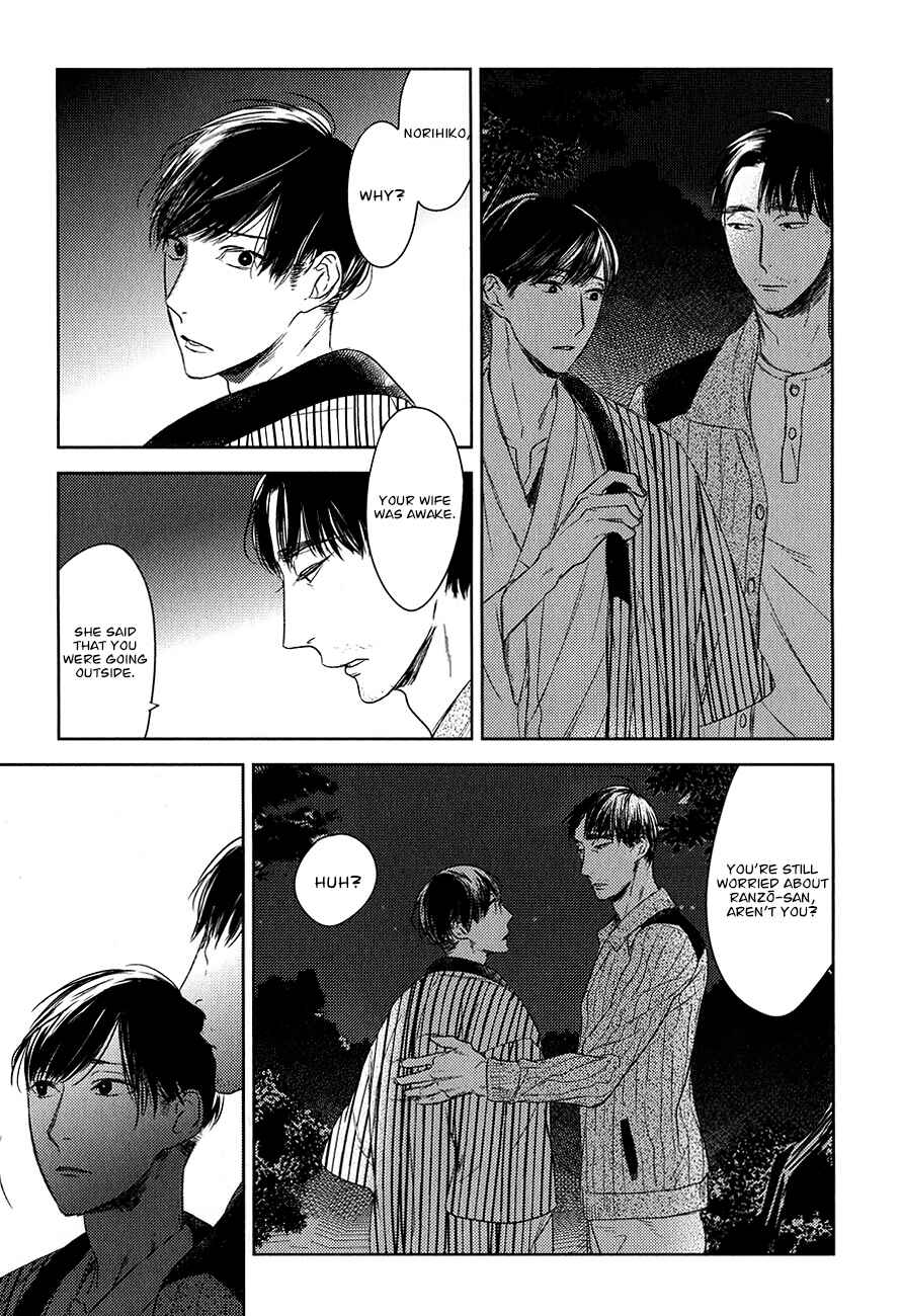 Page 14 Chapter 13 Tourou no Ori