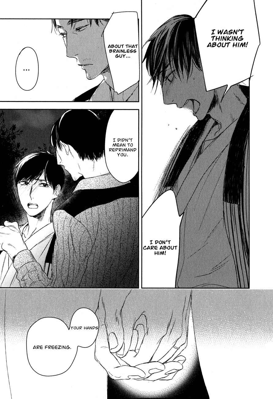 Page 16 Chapter 13 Tourou no Ori