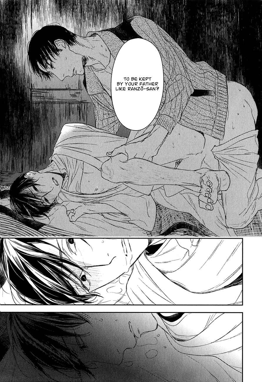 Page 28 Chapter 13 Tourou no Ori