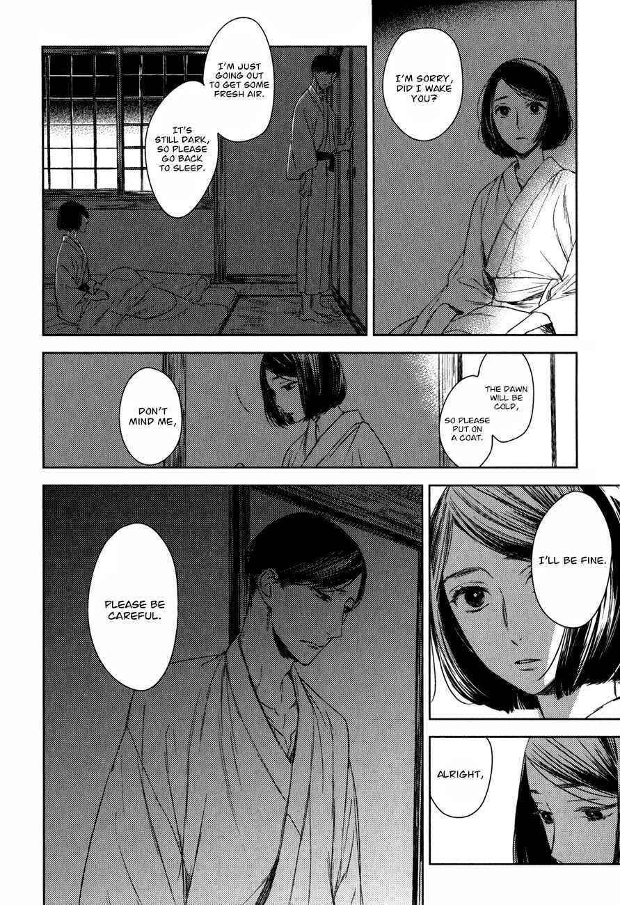 Page 3 Chapter 13 Tourou no Ori