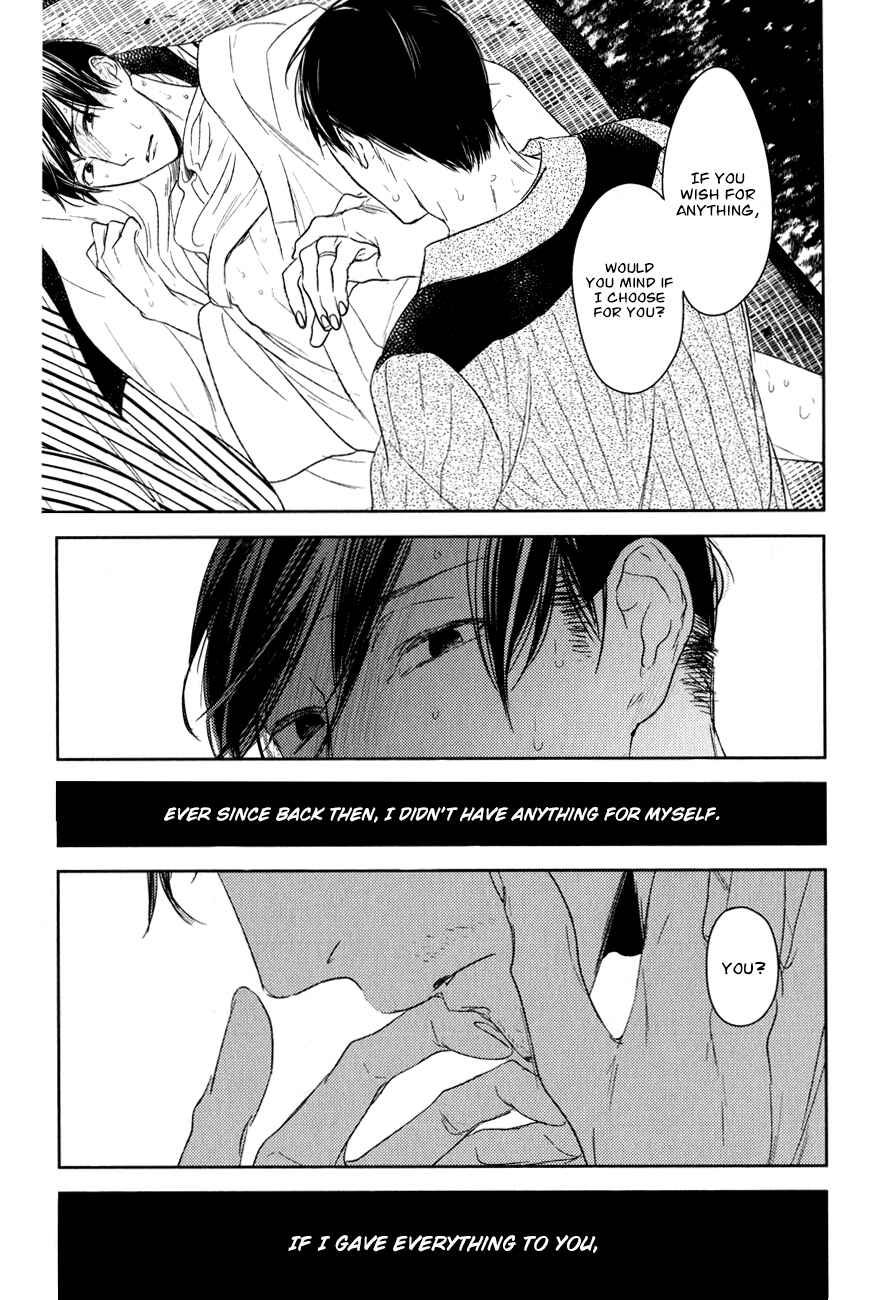 Page 30 Chapter 13 Tourou no Ori