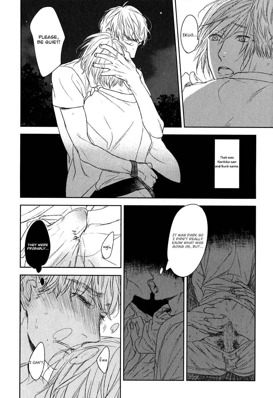 Page 33 Chapter 13 Tourou no Ori