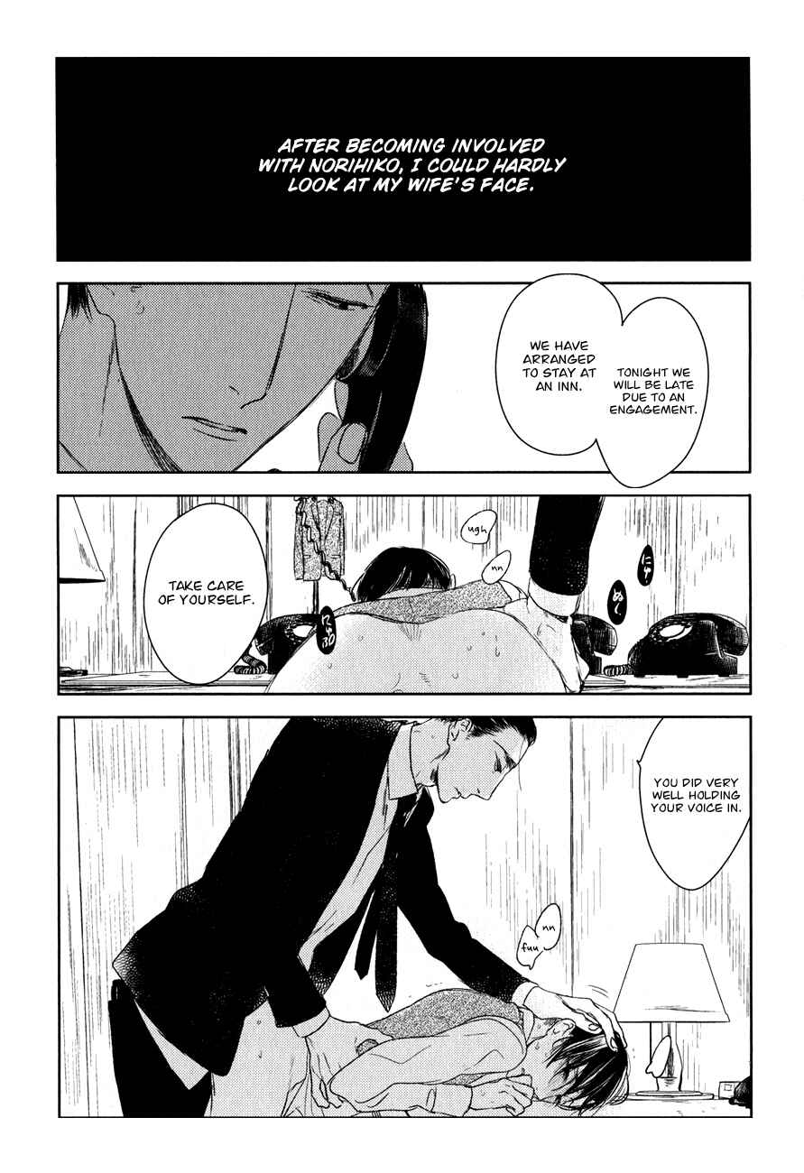 Page 5 Chapter 13 Tourou no Ori