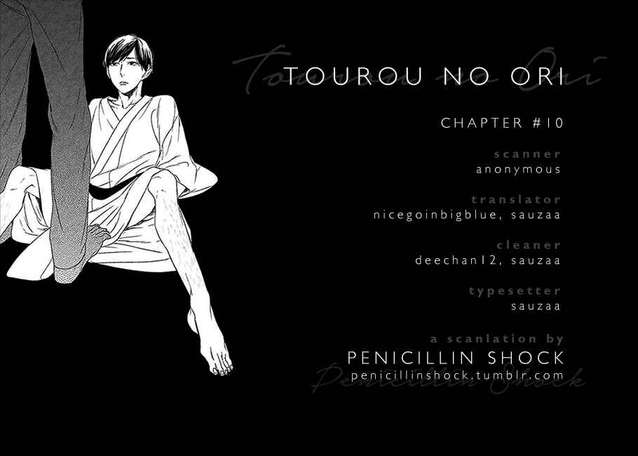 Page 1 Chapter 10 Tourou no Ori