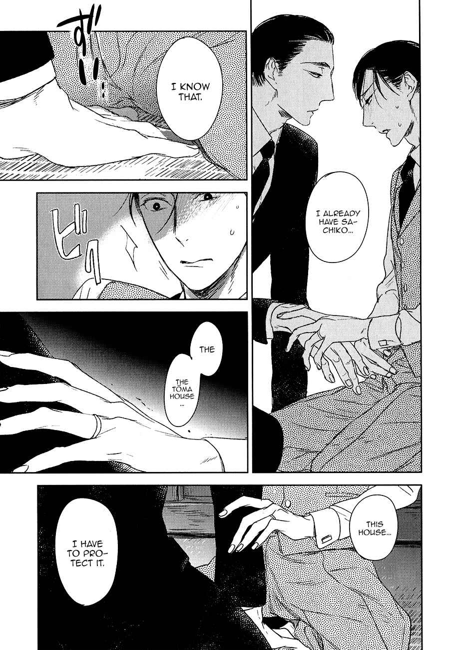 Page 10 Chapter 10 Tourou no Ori