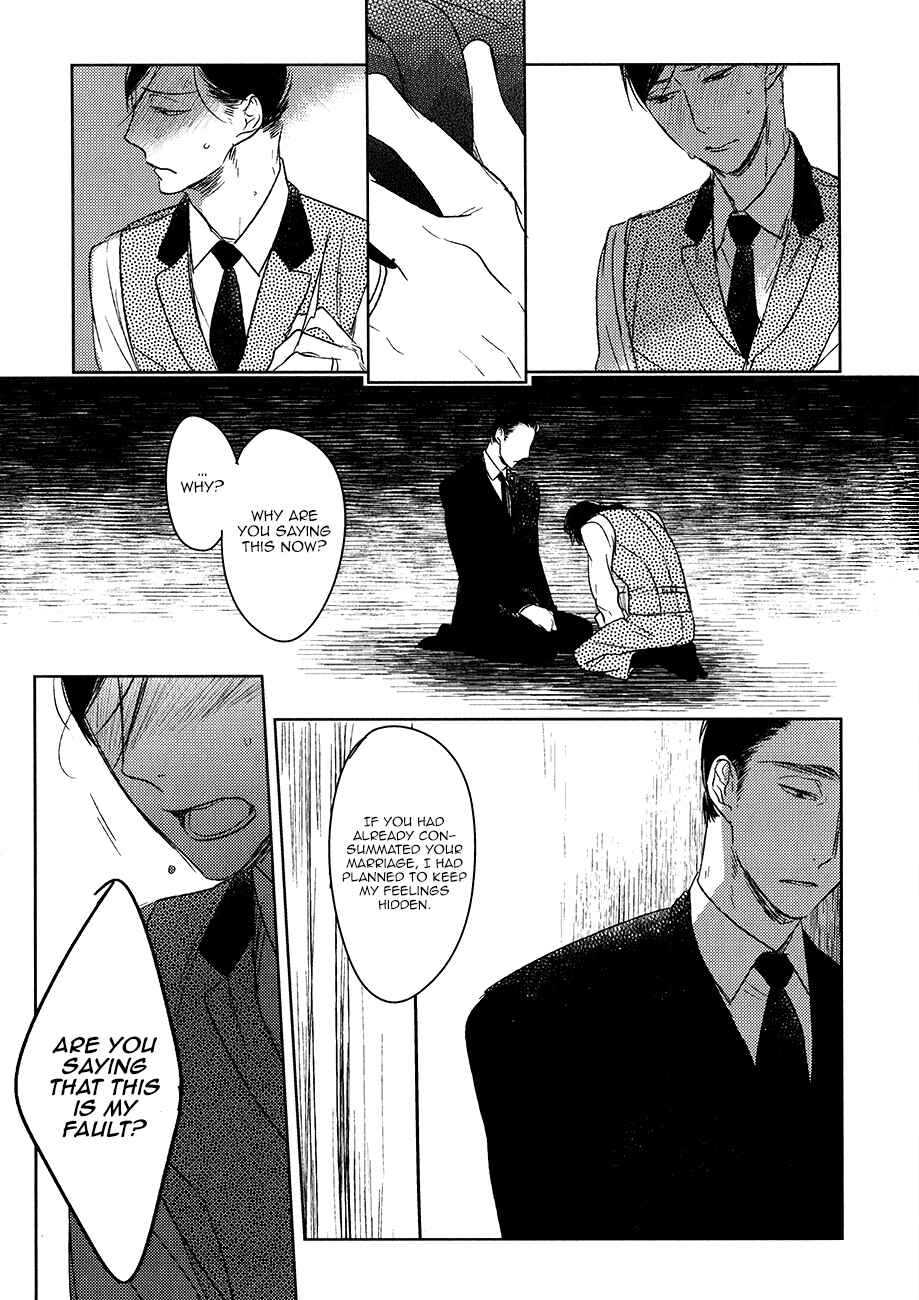Page 14 Chapter 10 Tourou no Ori