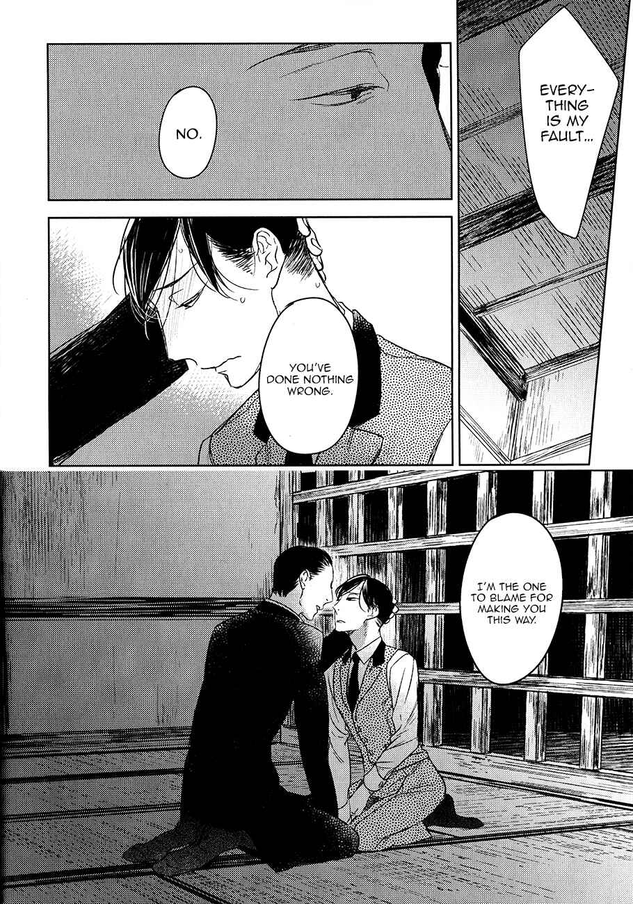 Page 15 Chapter 10 Tourou no Ori