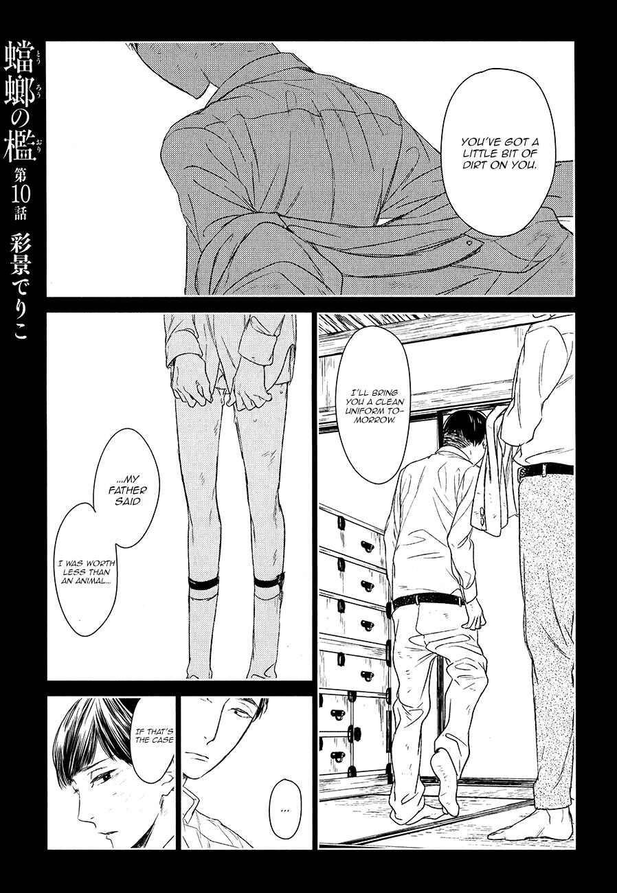 Page 2 Chapter 10 Tourou no Ori