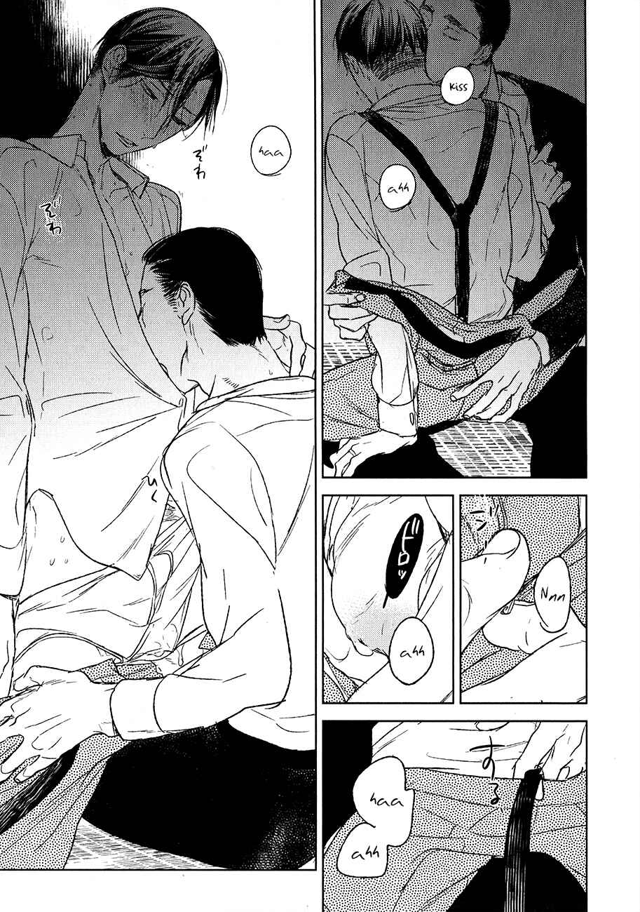 Page 20 Chapter 10 Tourou no Ori
