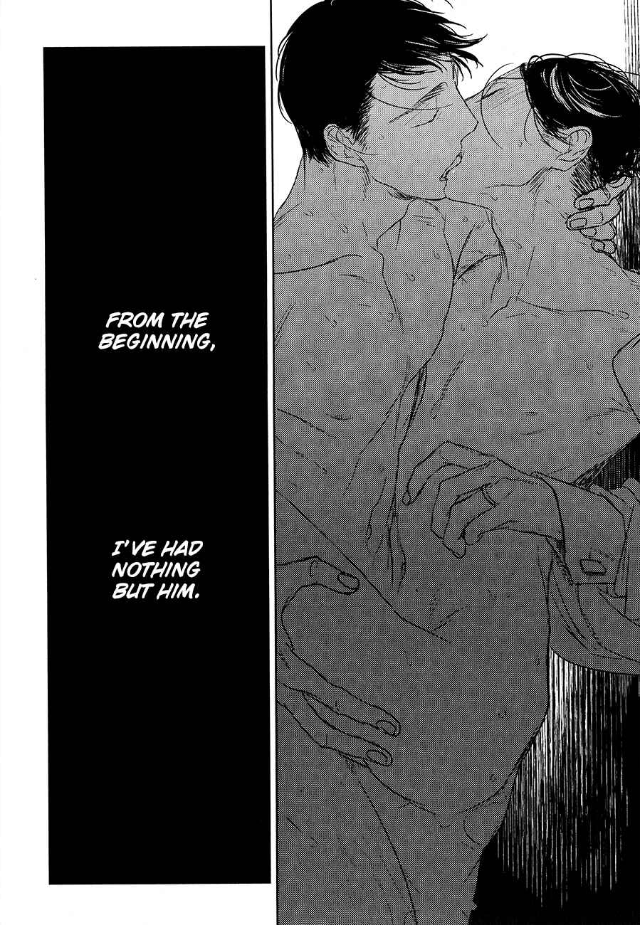 Page 31 Chapter 10 Tourou no Ori