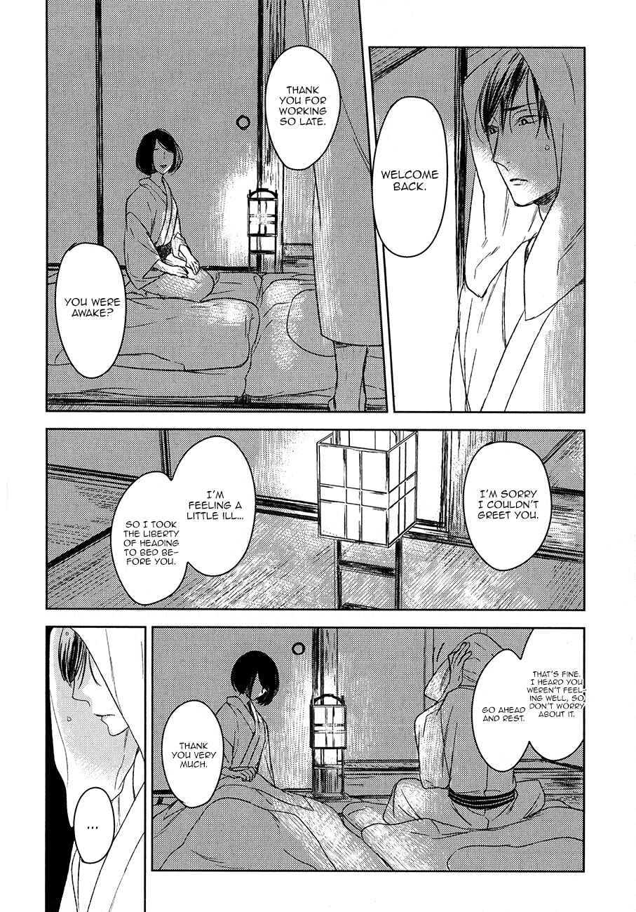 Page 33 Chapter 10 Tourou no Ori