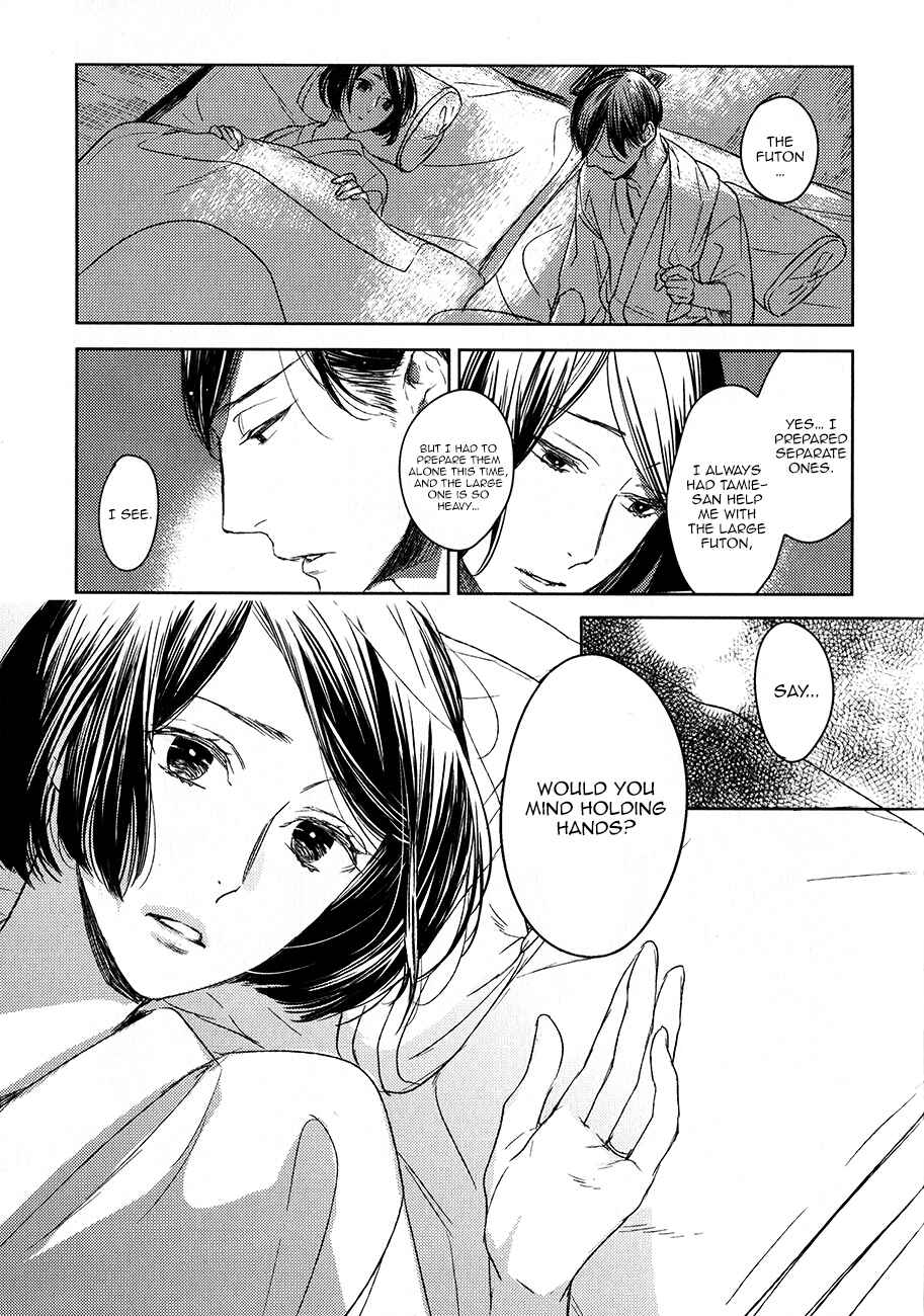Page 34 Chapter 10 Tourou no Ori