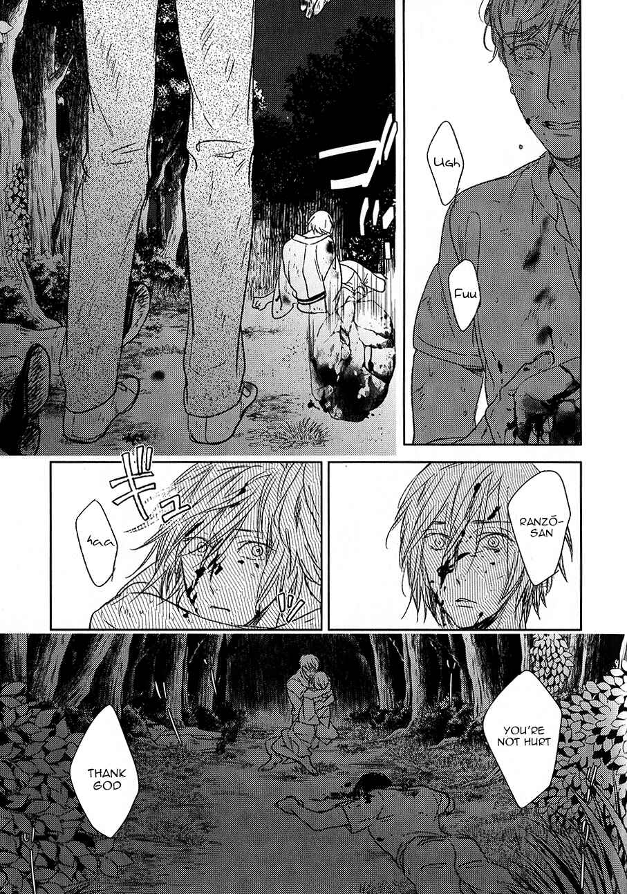 Page 38 Chapter 10 Tourou no Ori