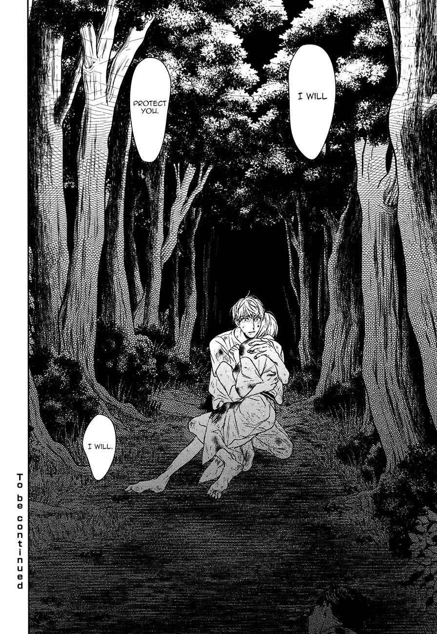 Page 39 Chapter 10 Tourou no Ori