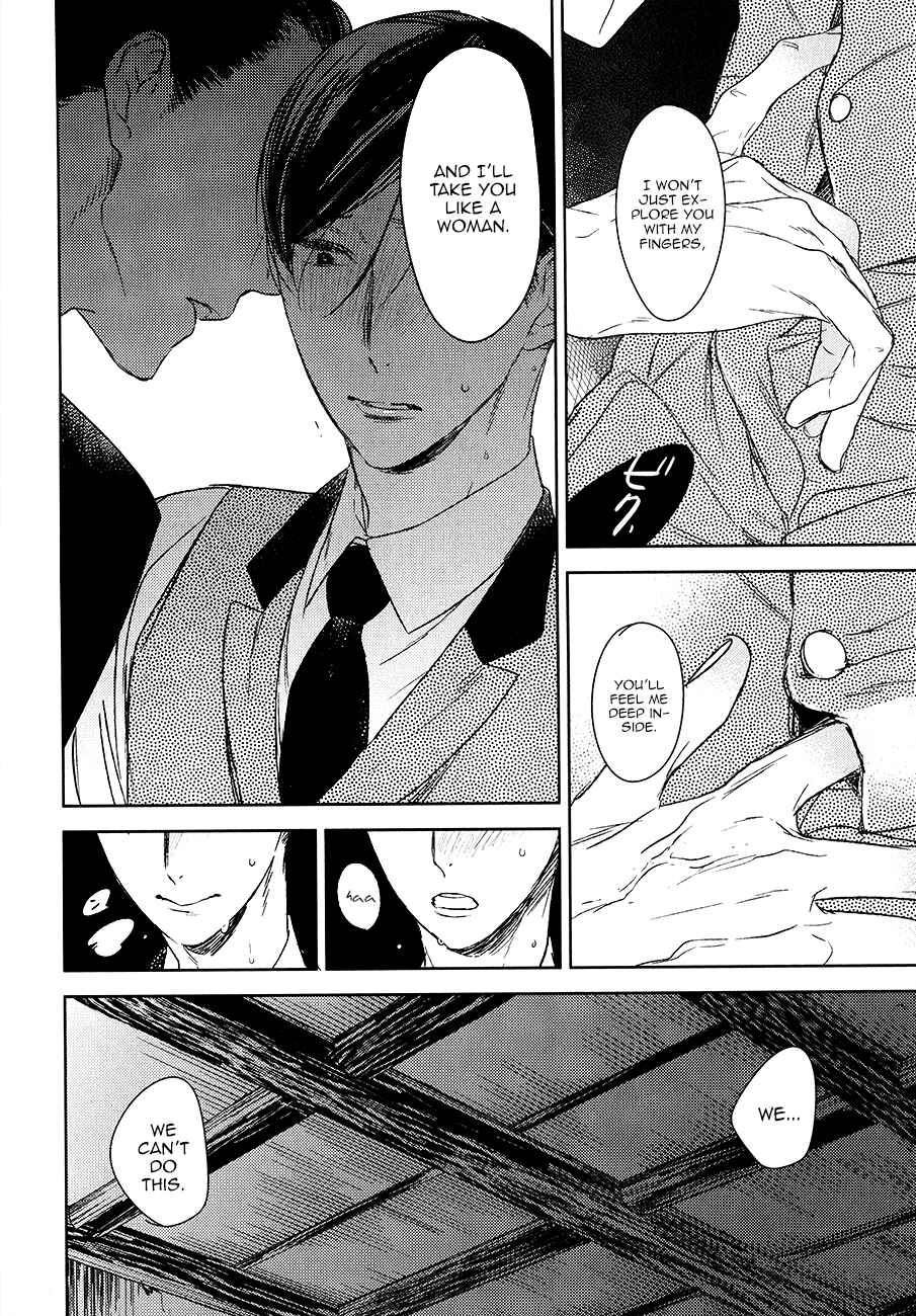 Page 9 Chapter 10 Tourou no Ori