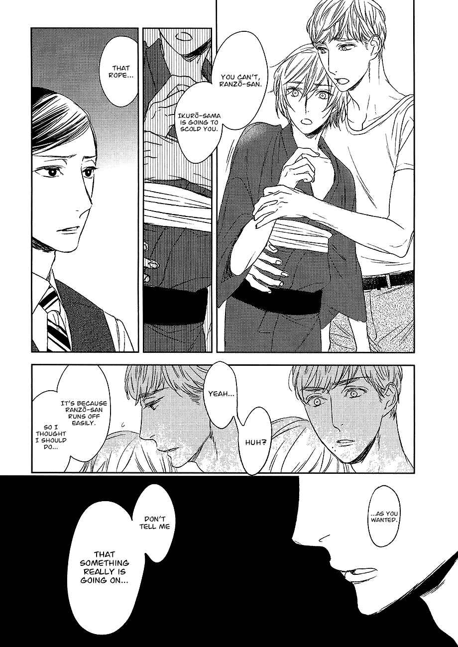 Page 13 Chapter 12 Tourou no Ori