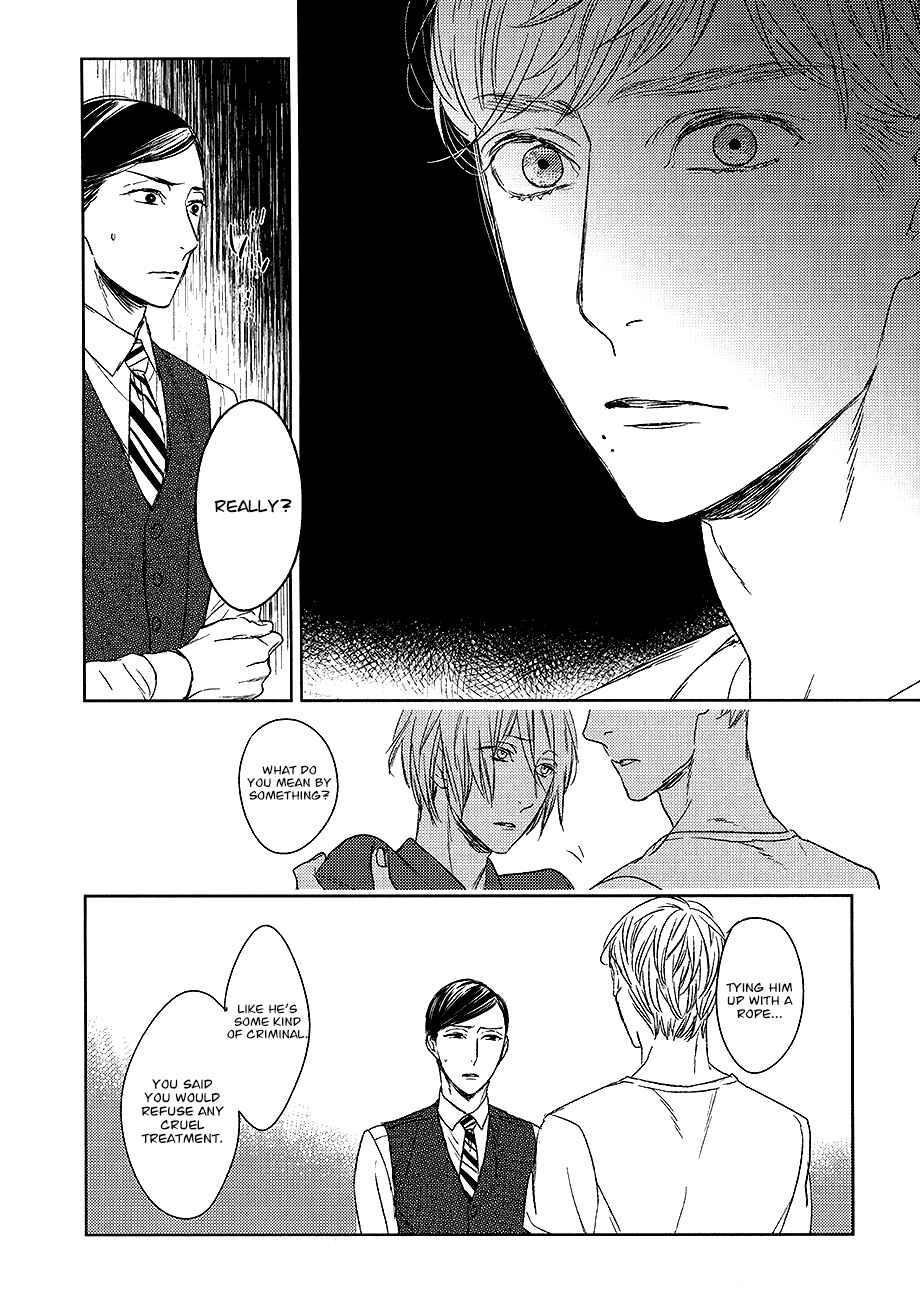 Page 14 Chapter 12 Tourou no Ori