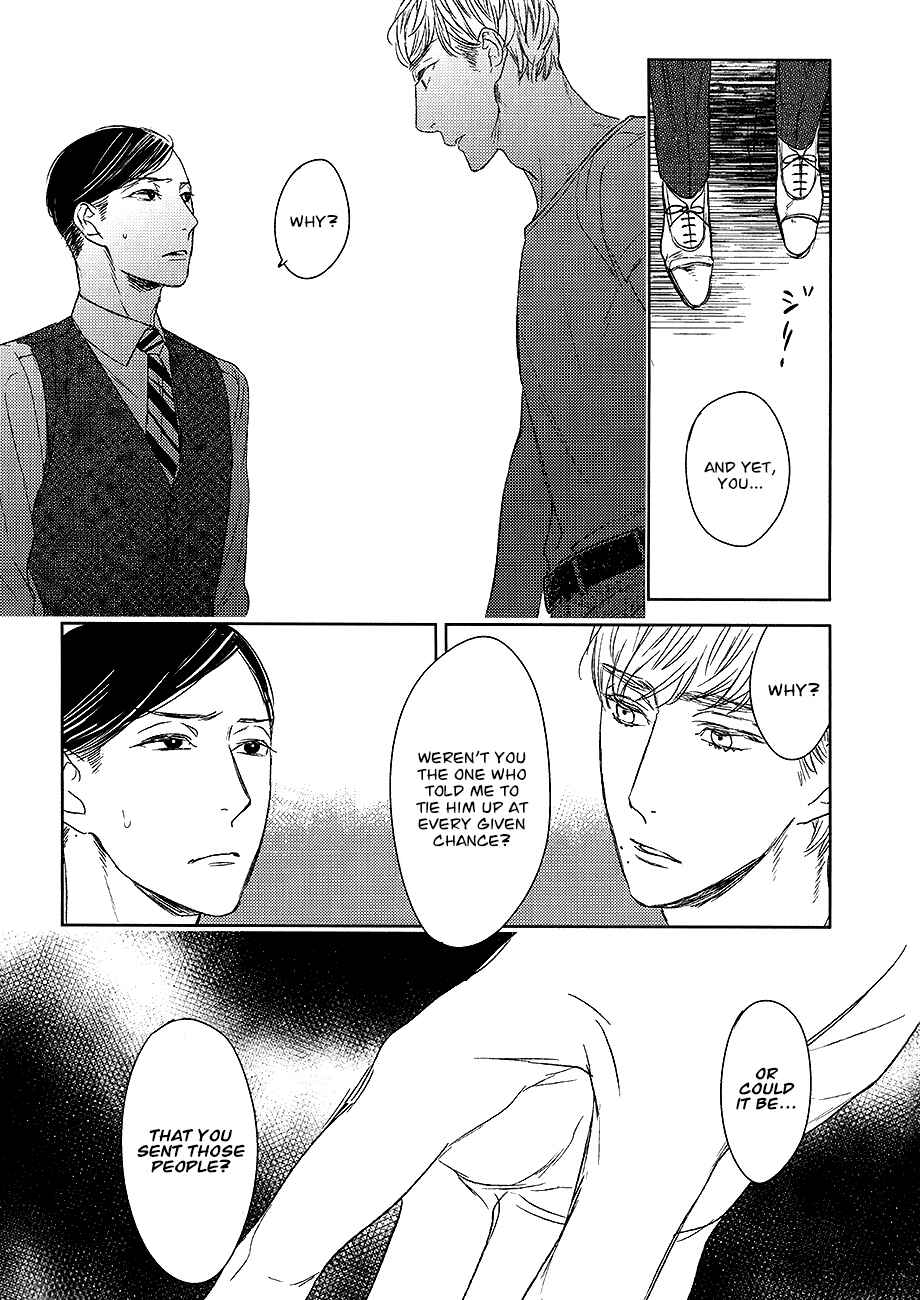Page 15 Chapter 12 Tourou no Ori