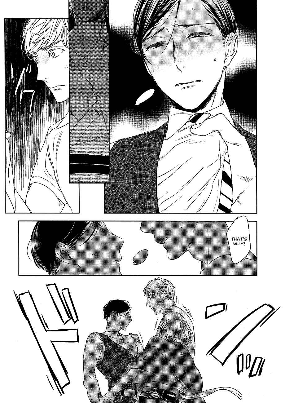 Page 17 Chapter 12 Tourou no Ori