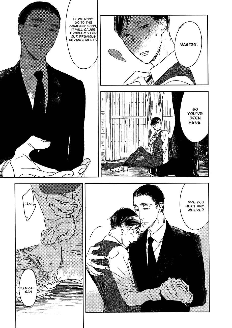 Page 19 Chapter 12 Tourou no Ori