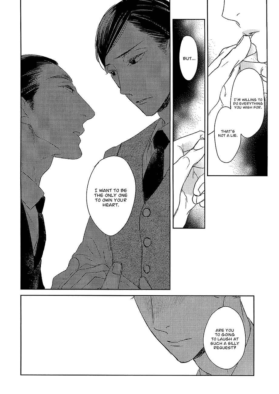 Page 28 Chapter 12 Tourou no Ori