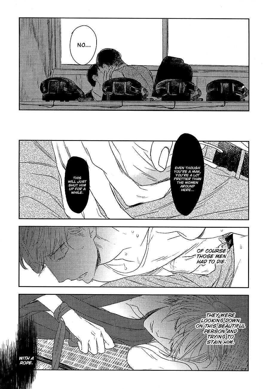 Page 29 Chapter 12 Tourou no Ori