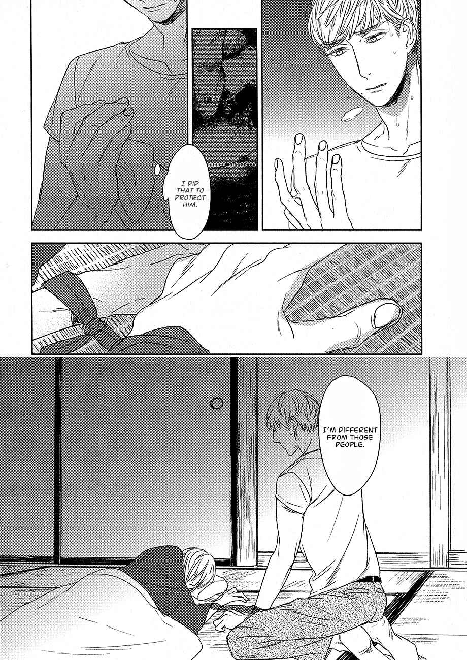 Page 31 Chapter 12 Tourou no Ori