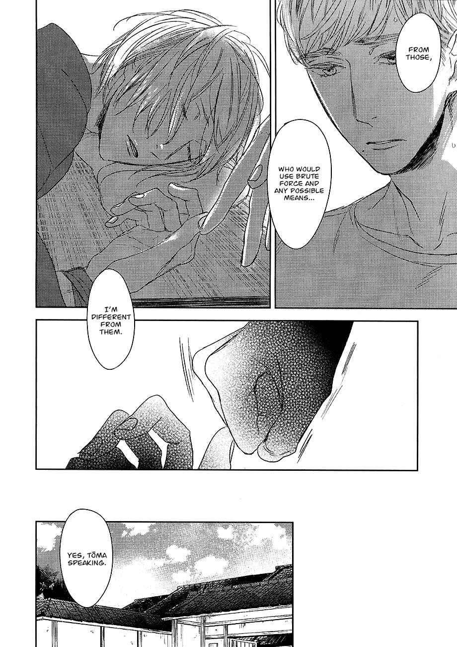 Page 32 Chapter 12 Tourou no Ori