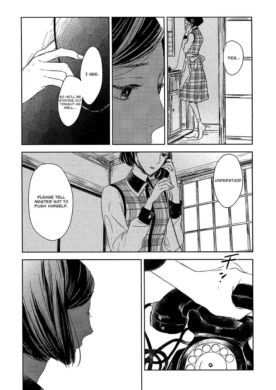 Page 33 Chapter 12 Tourou no Ori