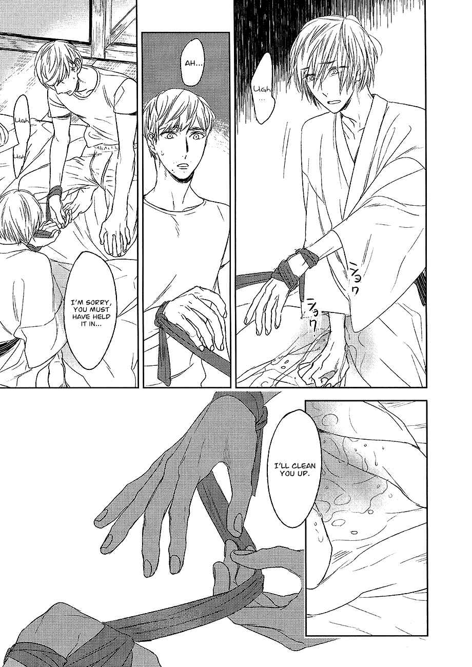 Page 9 Chapter 12 Tourou no Ori