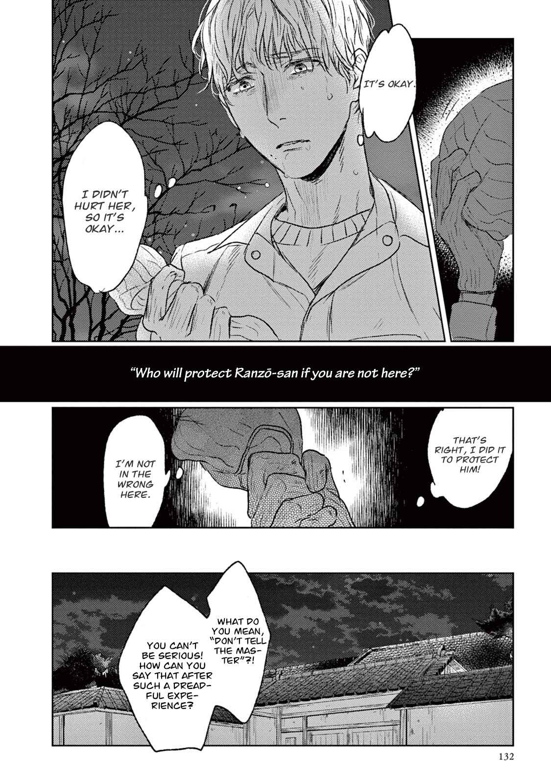 Page 11 Chapter 19 Tourou no Ori