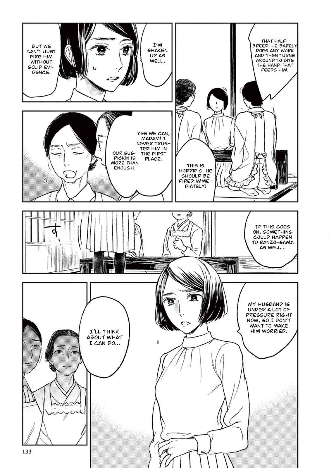 Page 12 Chapter 19 Tourou no Ori