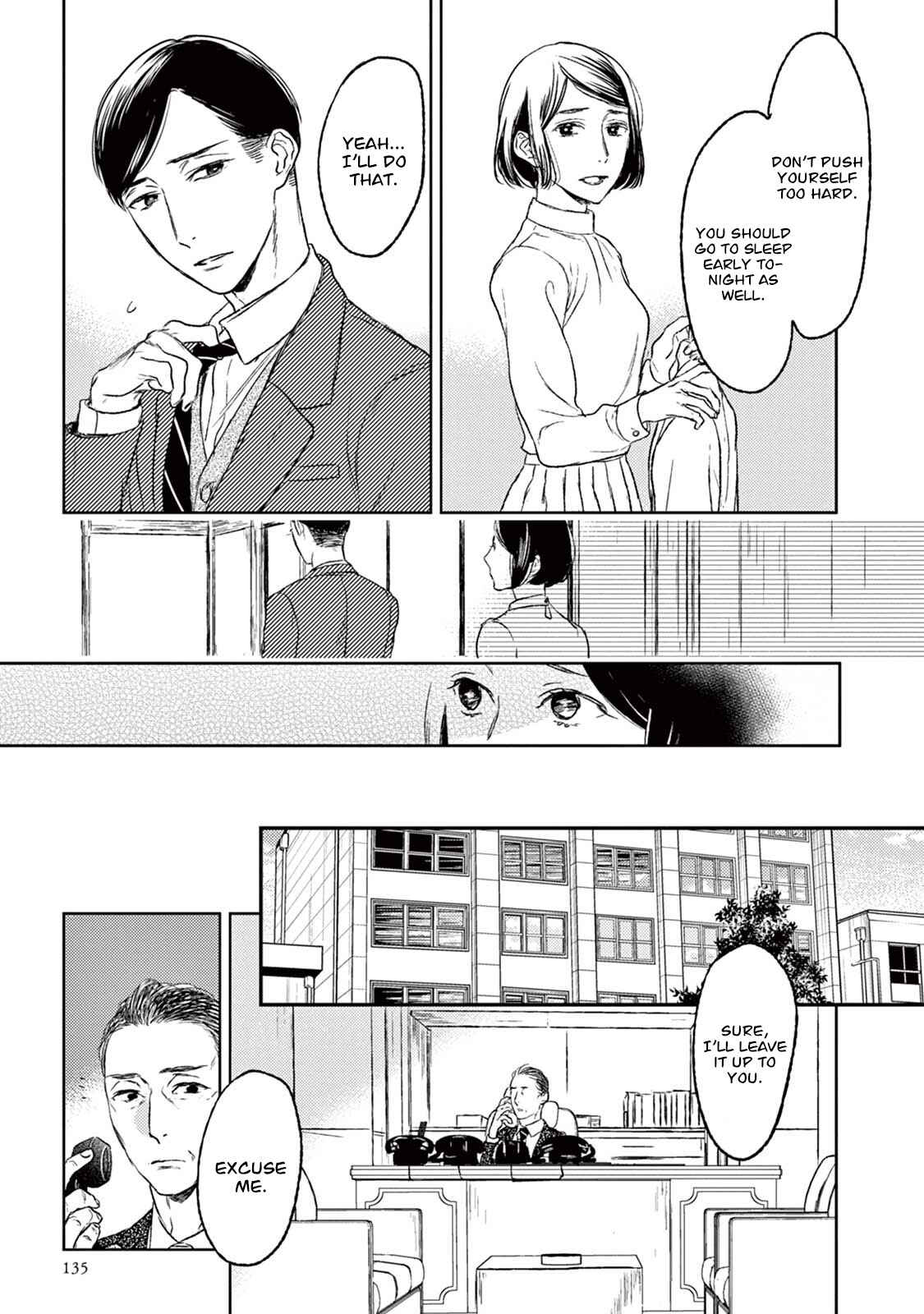 Page 14 Chapter 19 Tourou no Ori
