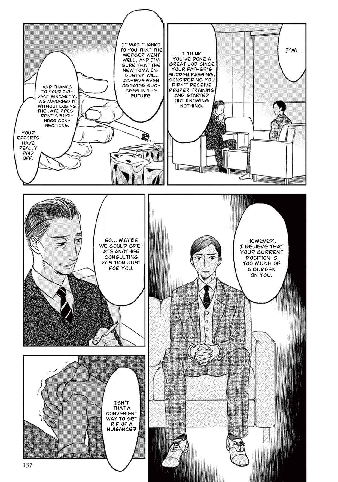 Page 16 Chapter 19 Tourou no Ori