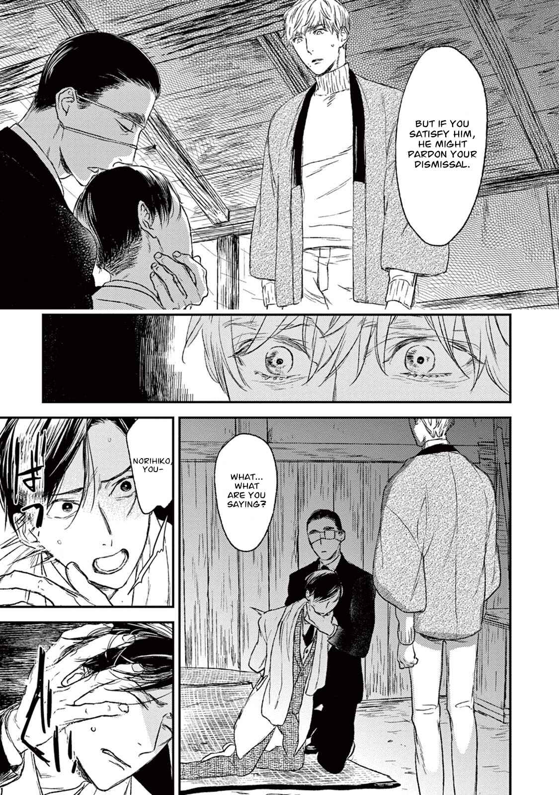 Page 30 Chapter 19 Tourou no Ori